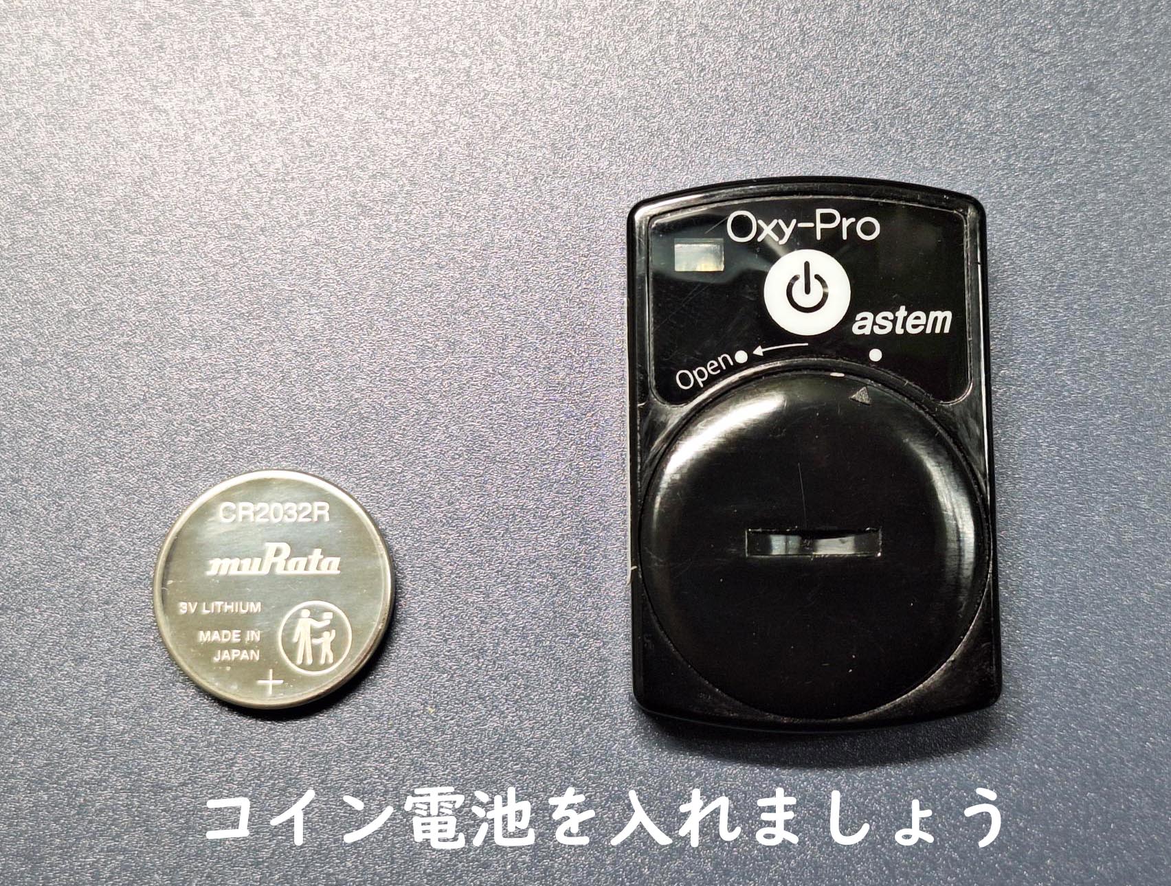 コイン電池の入れ方（向き） - Oxy-Proとは