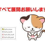 アイキャッチ